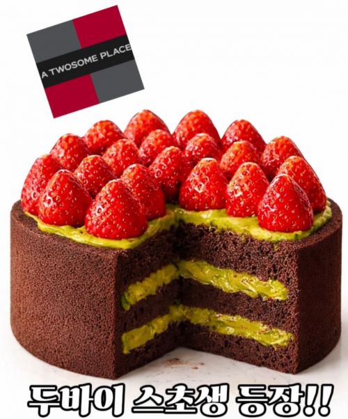 두바이 스초생 AI 활용 이미지.SNS 캡처