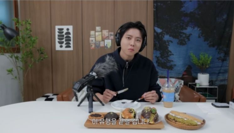 주우재가 "'두쫀쿠 유행을 끝내겠다"고 말하고 있다.유튜브 채널 '오늘의 주우재' 캡처