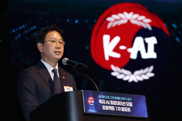 배경훈 부총리 겸 과학기술정보통신부 장관이 30일 서울 강남구 코엑스에서 열린 '독자 AI 파운데이션 모델' 프로젝트 1차 발표회에서 환영사를 하고 있다.연합뉴스