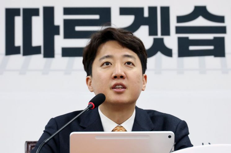 이준석 개혁신당 대표가 지난해 12월 11일 국회에서 열린 최고위원회의에서 발언하고 있다. 연합뉴스