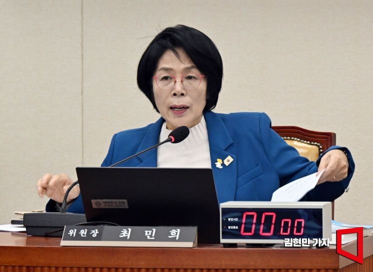 최민희 국회 과방위원장.