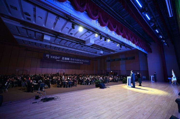 사진=조원휘 의장 제공