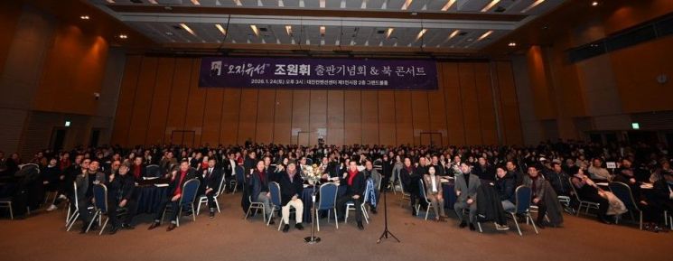 사진=조원휘 의장 제공