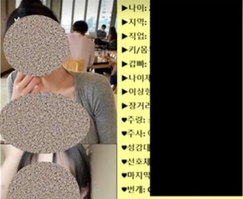 후원액 경매 방송.연합뉴스