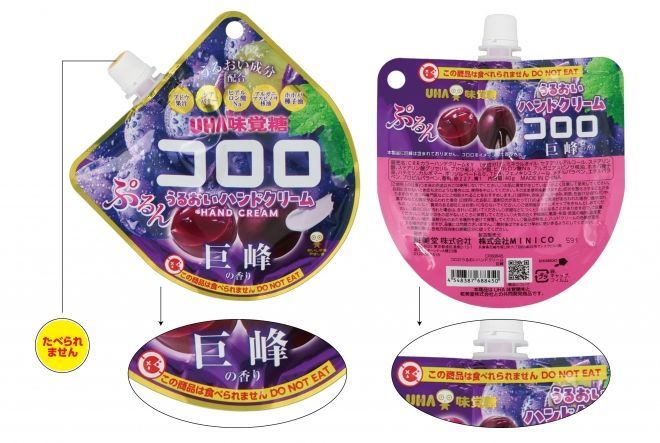 제조사 쇼비도는 상품 패키지 앞면과 뒷면에 ‘이 상품은 먹을 수 없습니다’라는 주의 문구를 기재했다. 쇼비도 홈페이지 캡처