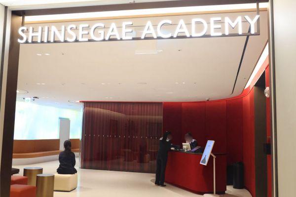 신세계 아카데미 본점 사진. 신세계