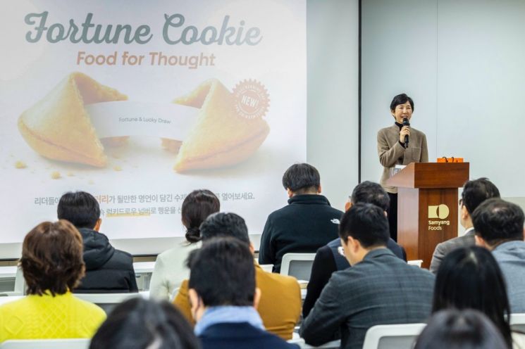 김정수 삼양라운드스퀘어 부회장이 타운홀 미팅에서 임직원들의 질문에 직접 답하며 소통하고 있다. 삼양라운드스퀘어 제공.