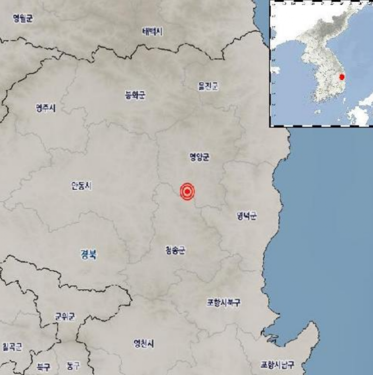 경북 영양군 남쪽 12km서 규모 2.6 지진…기상청 "안전 유의"