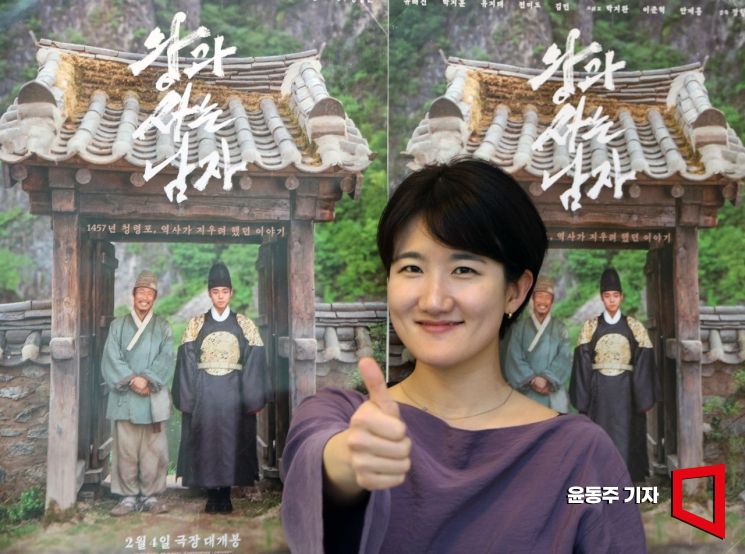 영화 '왕과 사는 남자' 제작사 온다의 임은정 대표가 아시아경제와 인터뷰를 마친 후 천만 관람객을 기원하며 포즈를 취하고 있다. 윤동주 기자
