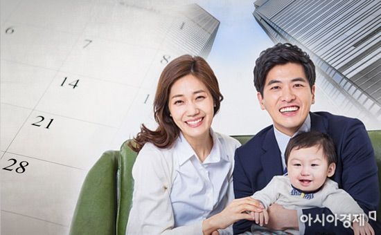 서울시가 출산과 양육이 지속 가능한 일·생활균형 문화를 만들고자 '출산휴가·육아휴직 기업지원금'을 신설한다.아시아경제