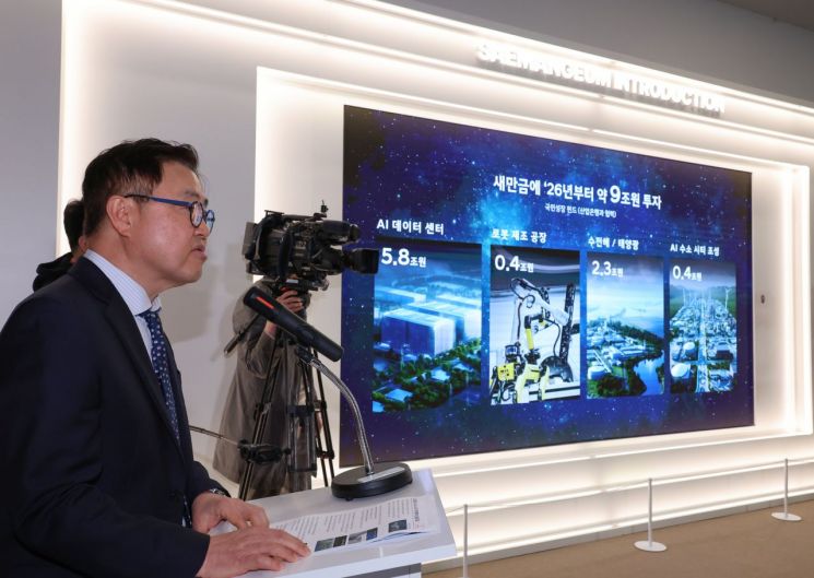 신승규 현대차그룹 전략기획실 전무가 지난 5일 전북 군산 새만금개발청에서 현대차그룹의 AI·로봇·에너지 거점 구축을 위한 9조원 규모 투자계획에 관해 설명하고 있다.연합뉴스