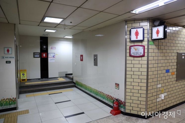 유럽의 지하철 및 기차역 화장실은 대부분 유료이며, 보통 0.5~1유로(또는 해당 국가 화폐)를 기계나 관리인에게 직접 지불해야 한다. 아시아경제