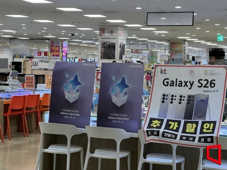 지난 2월20일 서울 구로구 신도림 테크노마트 10층 휴대폰 매장 앞에 삼성전자 신제품 갤럭시 S26 언팩 소식을 알리는 광고 전단지가 부착돼 있다. 이은서 기자