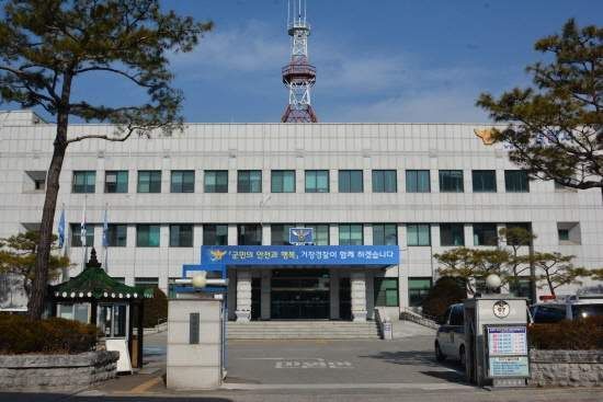 [사진 제공=최순경기자] 겨창경찰서 젼경