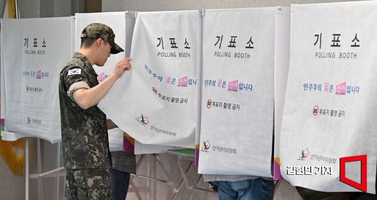 지방선거 <b>사전투표</b> 둘째날…오전11시 <b>투표</b>율 15.38%