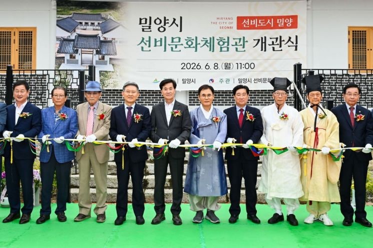 요즘 애들 인성 교육은 여기서? 밀양 선비문화체험관 오픈!