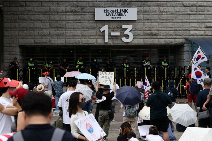 서울 송파구 올림픽공원 핸드볼경기장 출입구 앞에서 시위대가 입구 앞에 모여 있다. 연합뉴스