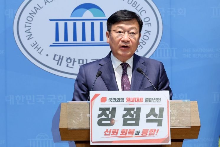 <b>국민의힘</b> 신임 <b>원내대표</b>에 정점식…"민심 받드는 하나의 국힘"