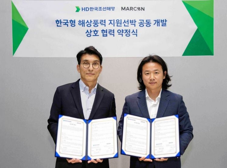바다 위 풍력발전소 지키는 배, HD한국조선해양이 국산화 깃발 꽂는다