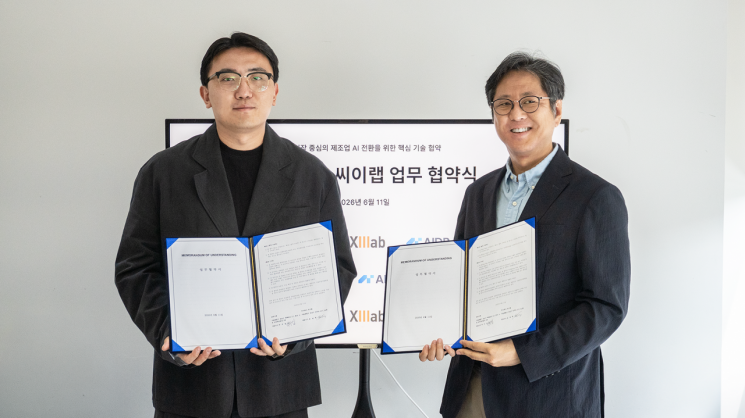 씨이랩, 위시켓과 '기업별 맞춤 AI 전환' 업무협약 체결