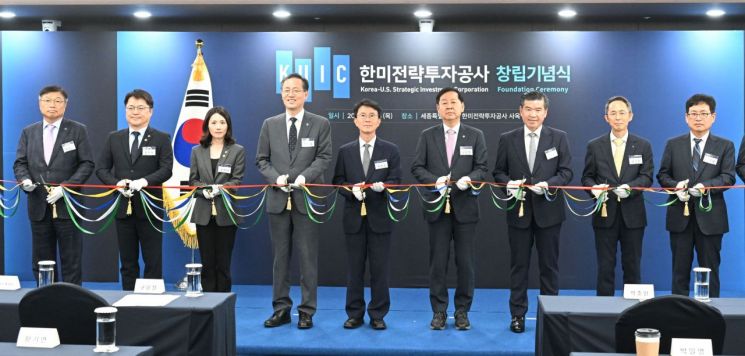 박종원 KUIC 사장(가운데)과 구윤철 부총리(오른쪽 네번째) 제임스 김 암참회장 회장(오른쪽 세번째) 등이 18일 한미투자전략공사(KUIC) 창립식에 참석해 기념사진 촬영을 하고 있다.재경부