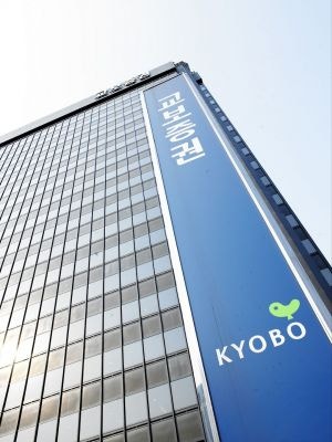 교보증권, KB금융 기초자산 월지급식 ELB 공모