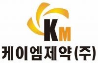 케이엠제약 최대주주, 자사주 추가 매입…"책임경영 강화"