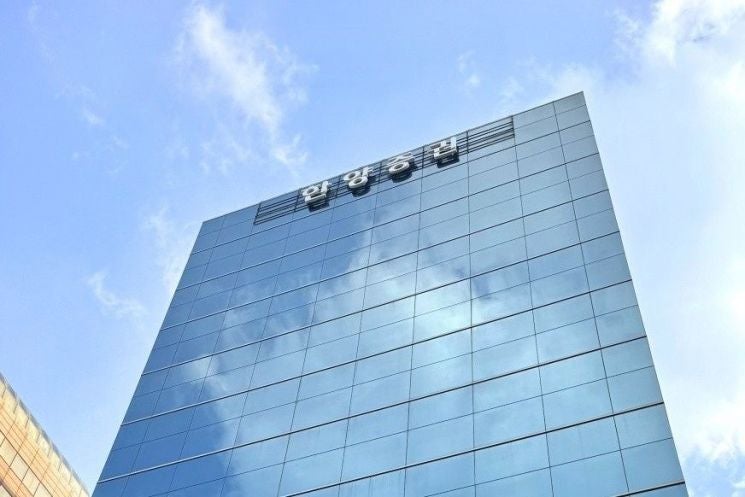 한양증권, 임직원 자녀 사전증여 신고 지원