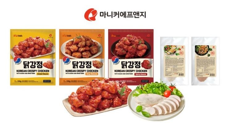 마니커에프앤지, 영국에 냉동 가공식품 첫 수출…K푸드 라인업 확대