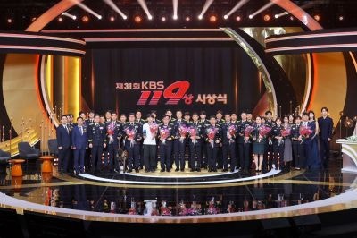 DB손보, 삼풍백화점 사고 후 만든 소방공무원 시상식 24년째 후원