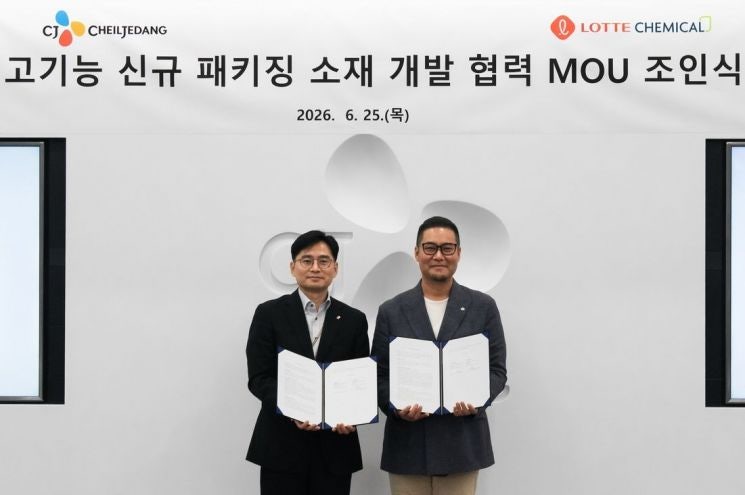 냉동·가열 환경 견디는 포장재…CJ, 롯데와 신소재 개발