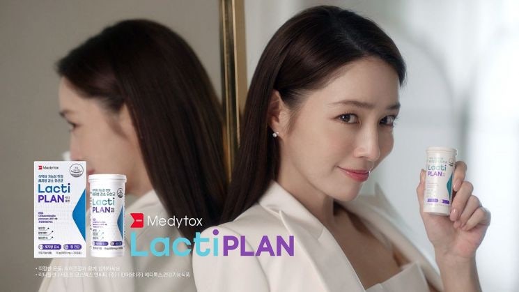 메디톡스, 체지방 감소 유산균 '락티플랜' TV 광고 선봬
