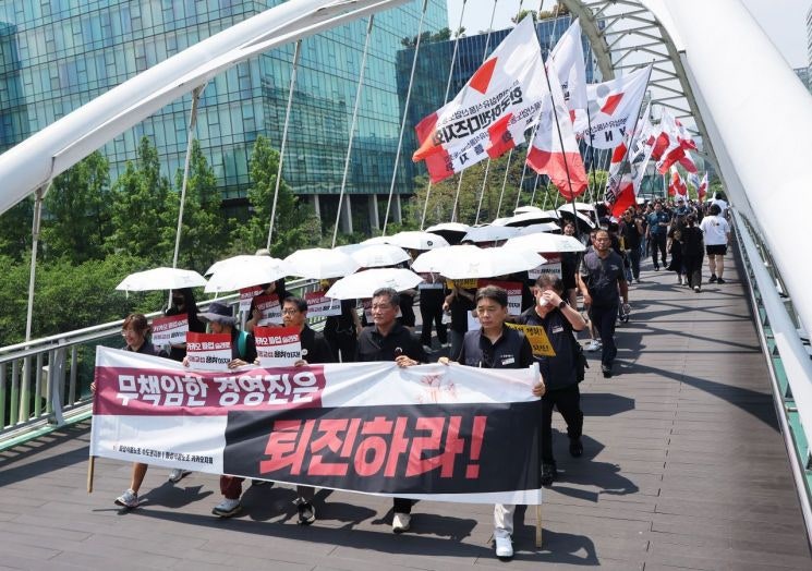 카카오 노조, 29일 '로그아웃데이' 진행…교섭 합의 끝내 불발