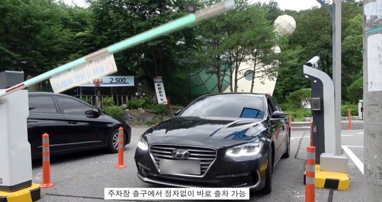 남양주시 한 공영주차장에서 사전 정산을 마친 차량 한 대가 정차 없이 출구를 빠져나오고 있다. 대흥정보