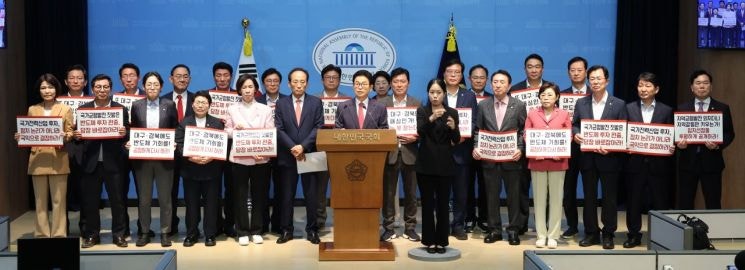 이철우·추경호 "호남 반도체 투자, 객관적 검토없이 정치적 논리로 결정"