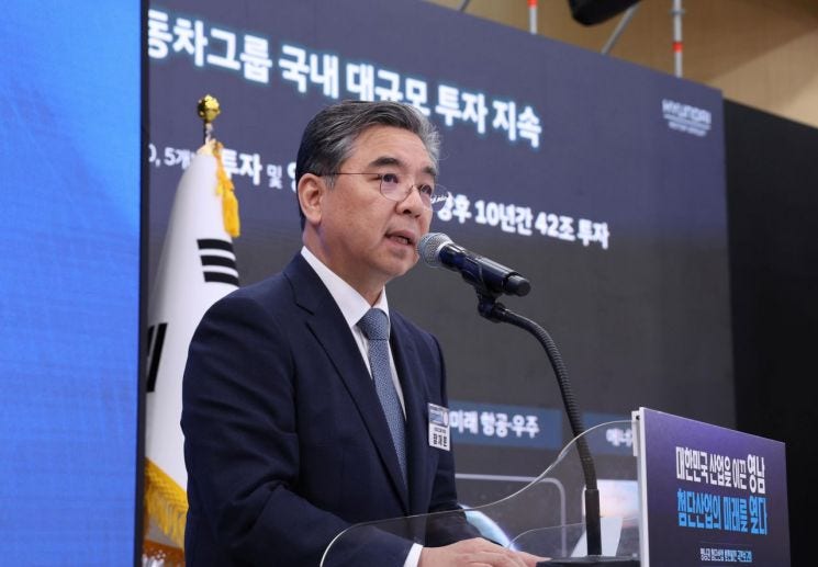 현대차그룹, 영남권에 10년간 42조 투자…미래 모빌리티 거점 육성