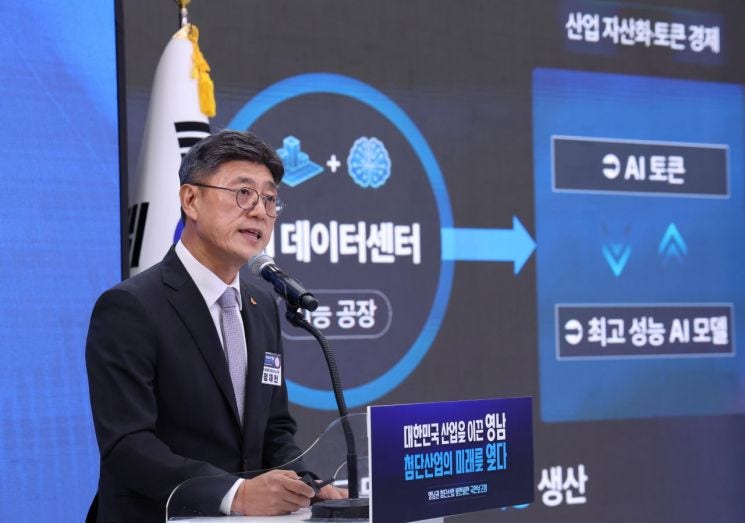 정재헌 SKT사장 "영남권 AIDC 140조원 투자…AI로 경부고속도로...