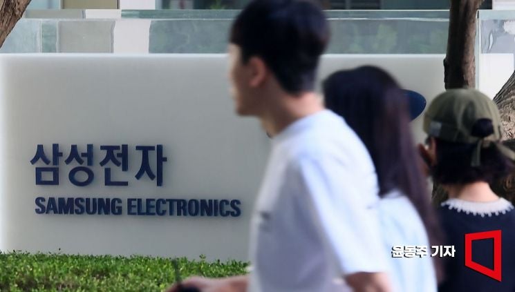 "더 큰 집은 큰일 난다"…'연 1.5% 최대 5억' 삼전 사내 대출 '전용 85㎡ 이하'로 제한