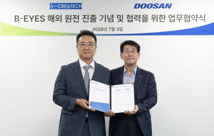 두산에너빌리티, 발전기 진단시스템 '비아이즈' 앞세워 해외 원전 공....