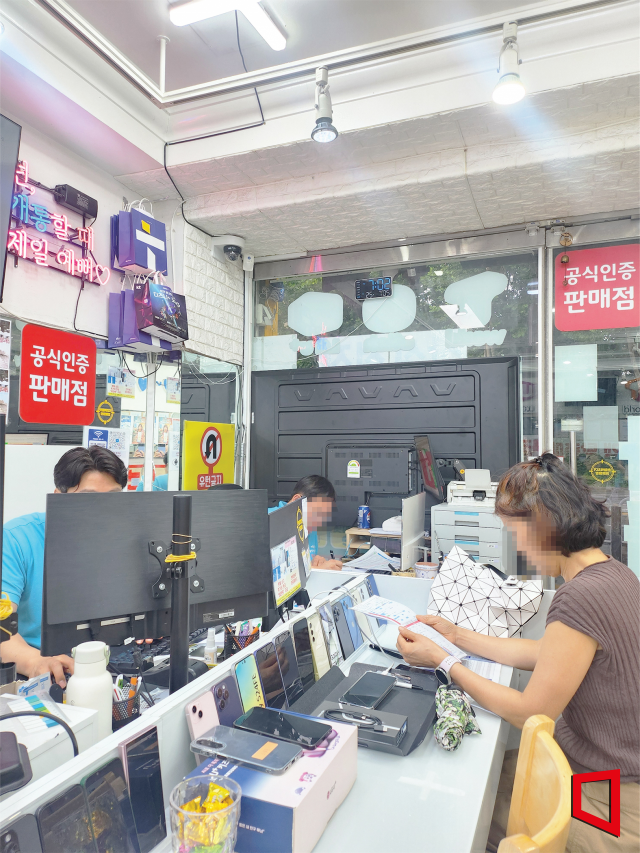 [르포]"20% 환급 막차 타자…갤럭시 S26 재고도 동났다"