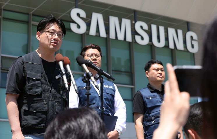 삼성전자 DX 노조, 성과급 격차 반발 집회 예고