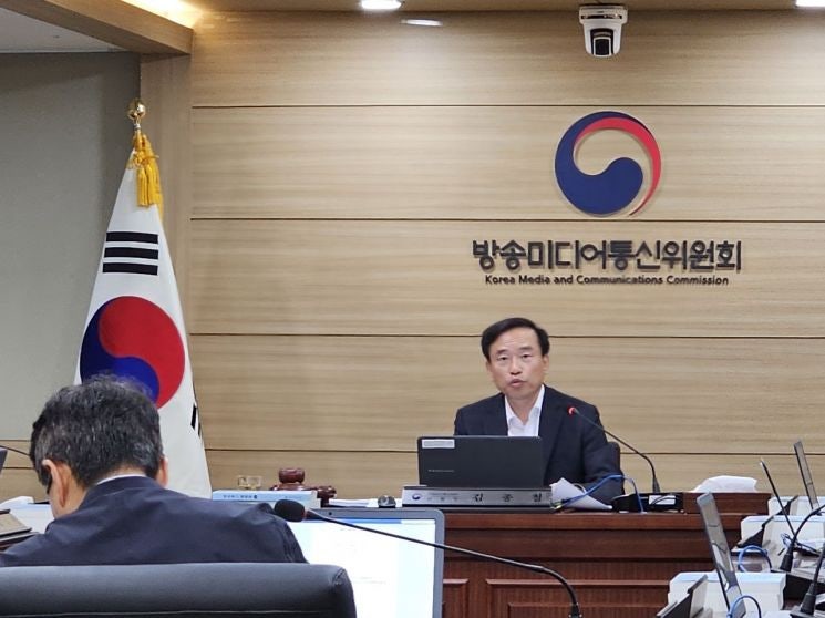 방미통위, <b>아고다</b>에 과징금 24억원…환불·수수료 안내 미흡