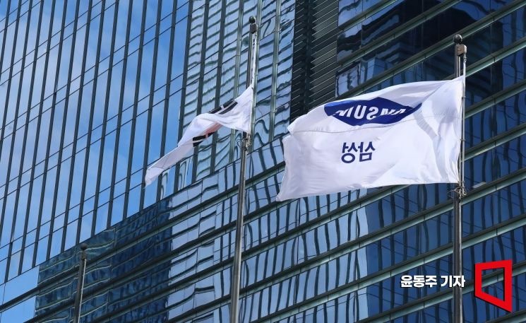 <b>삼성전자</b>, 3445억원 <b>자사주 처분</b>…DX부문 직원 보상 목적
