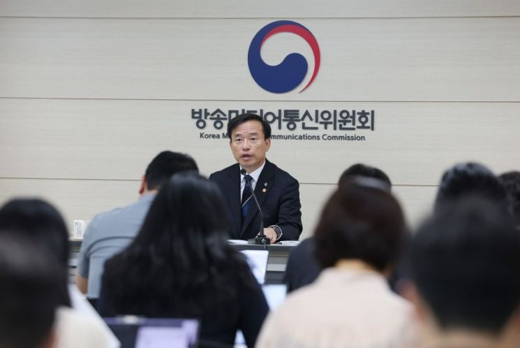 <b>방미통위</b> "<b>허위정보법</b> 적용 플랫폼 네이버·구글 등 8곳 지정해 통보"