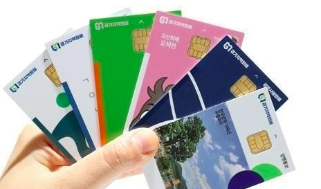 "성과급 <b>지역화폐</b>로 지급" 삼전·SK하닉 성과급 논란에 與 법안 발의…...