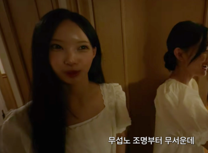 '무섭노' 쓰면 '일베'?…<b>리센느 원이</b> 논란에 결국 입장 밝힌 거제시