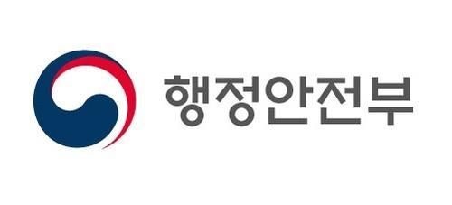 내일 새벽 <b>중부</b>지방 <b>집중호우</b>…행안부, 현장상황관리관 9개 시도 급파