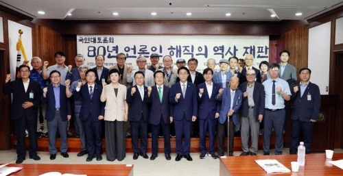 조정식 <b>의장</b> "언론 자유 지켜낸 해직언론인 희생·헌신 기억"