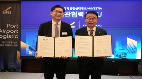 546억·482억원, 부산진해경제자유구역에 무슨 일이?… 불황 뚫고 쏟아지...