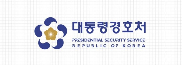한-중앙아 정상회의 <b>경호</b>안전통제단 출범…서울 도심 통제 최소화